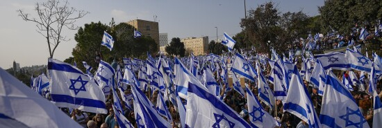 Israel Politics