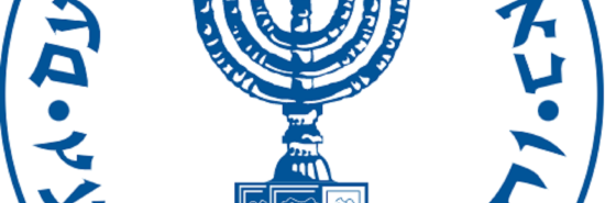 Mossad seal