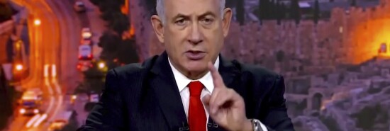 Netanyahu Address