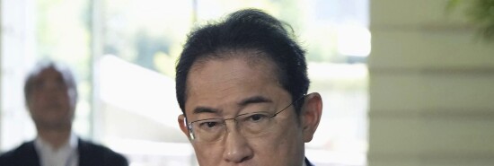 Fumio Kishida